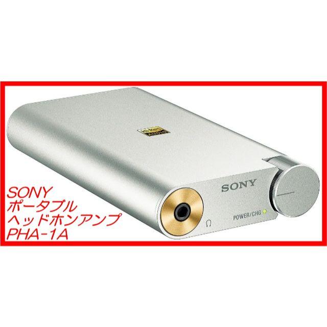 生活空間を快適に!!】ソニー SONY ポータブルヘッドフォンアンプ 生活空間を快適に!!】ソニー SONY ポータブルヘッドフォンアンプ