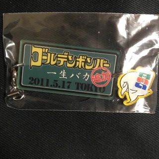 ゴールデンボンバー 各会場限定ご当地金爆君ストラップ  東京ドームシティーホール(ミュージシャン)