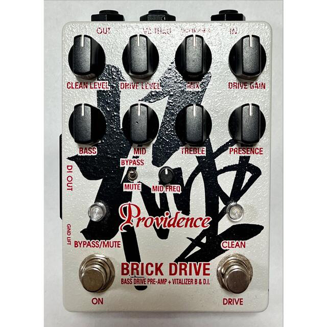 Providence BRICK DRIVE BDI-1HH"極"