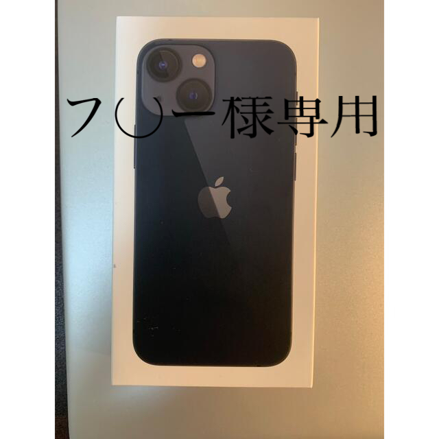 新品未使用 香港版 iPhone13 mini 128GB SIMフリー | aosacoffee.com