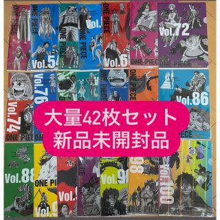 バンダイ(BANDAI)の一番くじ　 ワンピース　大海賊百景   K賞　ヒストリークリアファイル セット(クリアファイル)