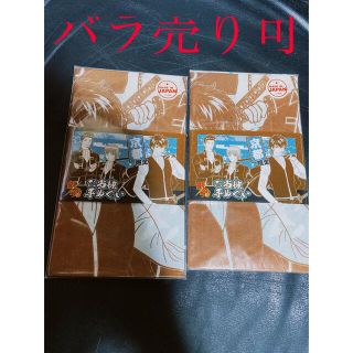 シュウエイシャ(集英社)の【バラ売り可】京都限定 手ぬぐい銀魂 真選組2点(その他)