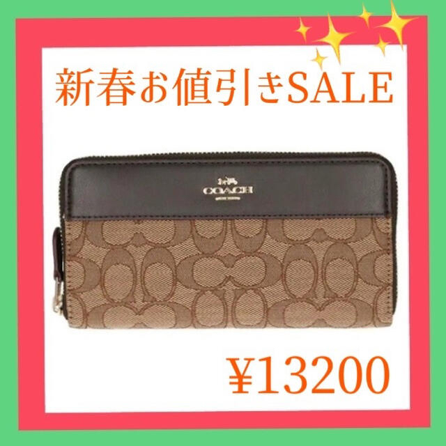 未使用品　COACH財布　coach財布　コーチ長財布