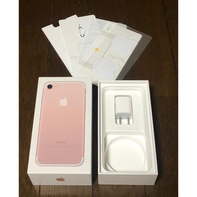 iPhone 7 Rose Gold 32 GB au - スマートフォン本体