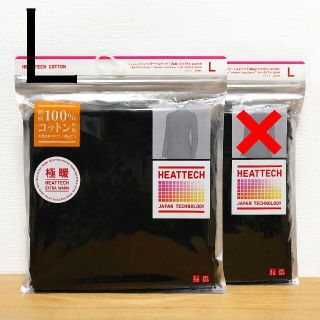 ユニクロ(UNIQLO)のヒートテック 極暖 エクストラウォーム タートルネックT  黒 L　ユニクロ(Tシャツ(長袖/七分))