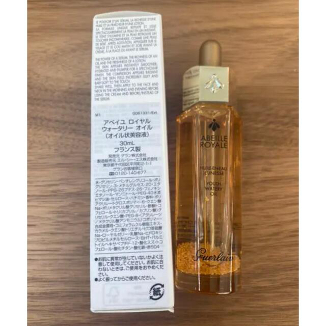 GUERLAIN(ゲラン)の新品未使用ゲラン アベイユ ロイヤル ウォータリー オイル30ml コスメ/美容のヘアケア/スタイリング(オイル/美容液)の商品写真