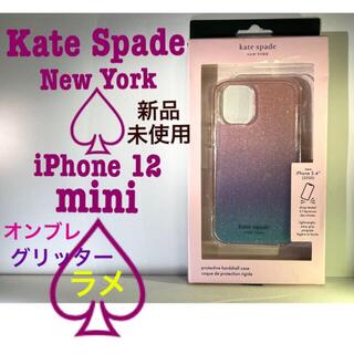 ケイトスペードニューヨーク(kate spade new york)のKate Spade iPhoneケース　アイフォンケース12 mini に対応(iPhoneケース)