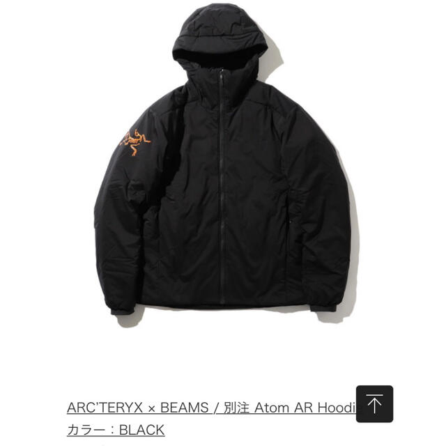 良質 ARC'TERYX SUアークテリクス ビームス atom AR XL マウンテンパーカー