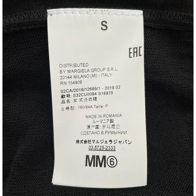 MM6(エムエムシックス)の【新品】MM6 MaisonMargiela  長袖ワンピース トップス レディースのワンピース(ひざ丈ワンピース)の商品写真