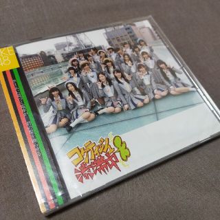 エスケーイーフォーティーエイト(SKE48)の【新品・未開封】コケティッシュ渋滞中 SKE48(ポップス/ロック(邦楽))