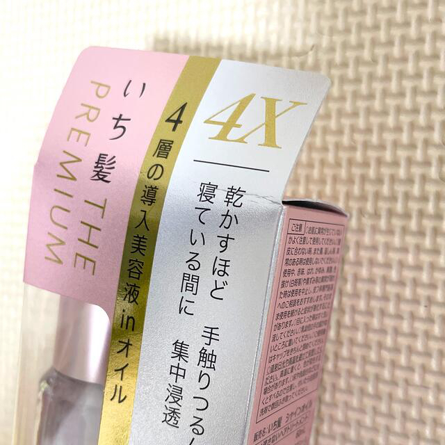 いち髪(イチカミ)のいち髪　THE PREMIUM 4X シャインシェイク美容液オイル コスメ/美容のヘアケア/スタイリング(オイル/美容液)の商品写真