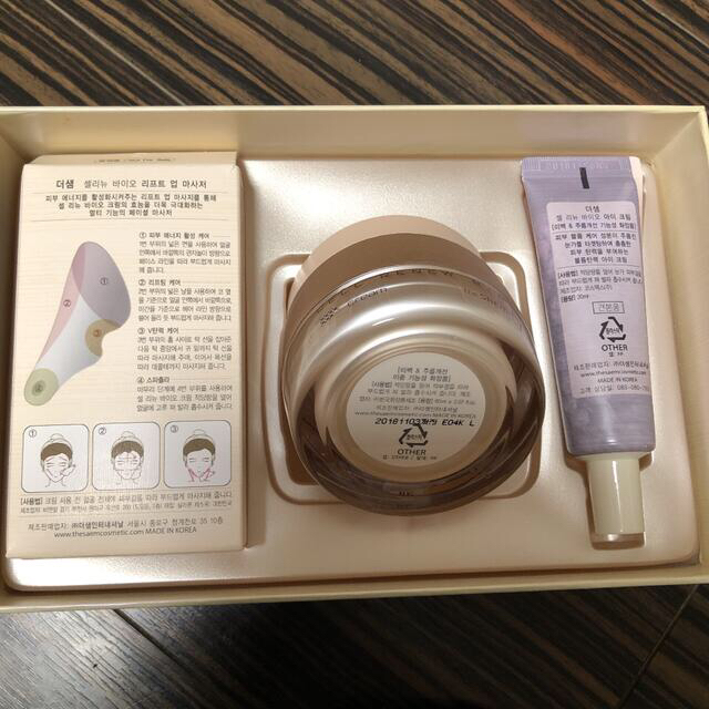 the saem(ザセム)のザセム(the SAEM)　カッサ&美容液の3セット コスメ/美容のスキンケア/基礎化粧品(美容液)の商品写真