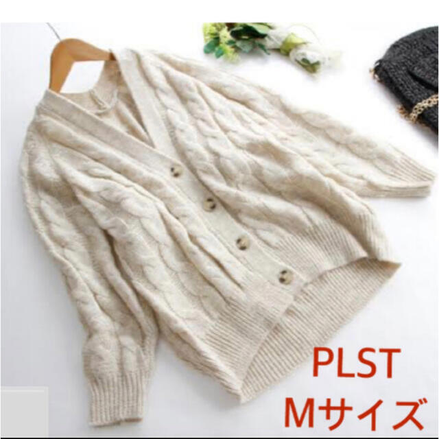 PLST(プラステ)のほぼ新品＊雑誌掲載 PLST ＊暖かく軽量＊アルパカ混ウールカーディガン レディースのトップス(カーディガン)の商品写真