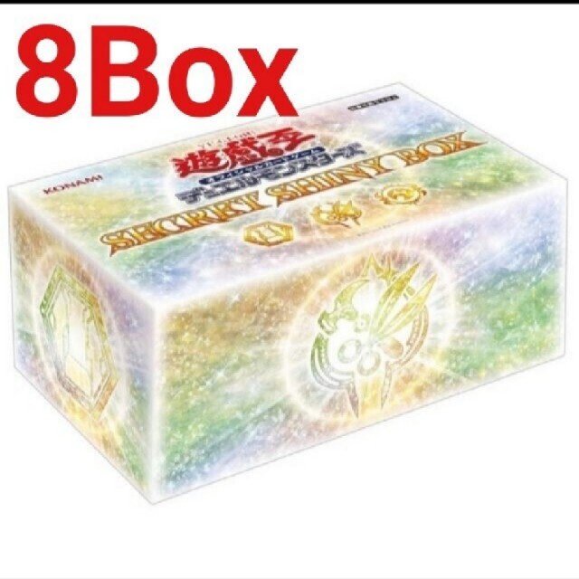 遊戯王(ユウギオウ)の遊戯王 シークレット シャイニー ボックス　SECRET SHINY BOX エンタメ/ホビーのトレーディングカード(Box/デッキ/パック)の商品写真