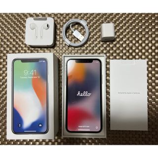 iPhone X Silver 256GB 海外版 SIMフリー - スマートフォン本体