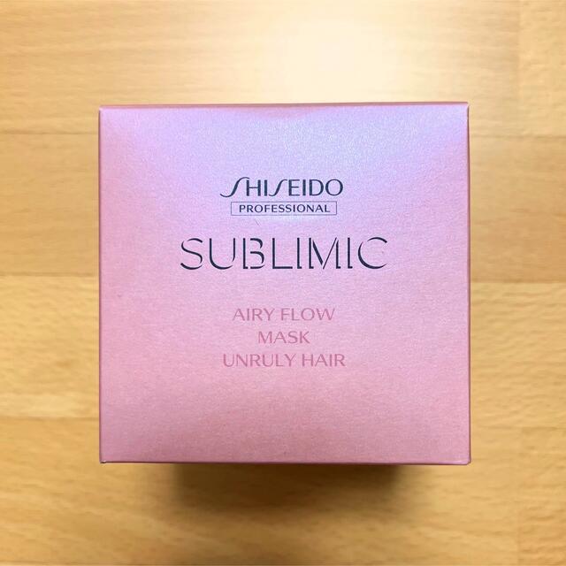 SHISEIDO (資生堂)(シセイドウ)の新品・未開封  資生堂 サブリミック エアリーフロー マスク 200g コスメ/美容のヘアケア/スタイリング(トリートメント)の商品写真