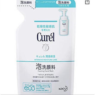 キュレル(Curel)のキュレル 泡洗顔料 130ml 新品 送料込み (洗顔料)