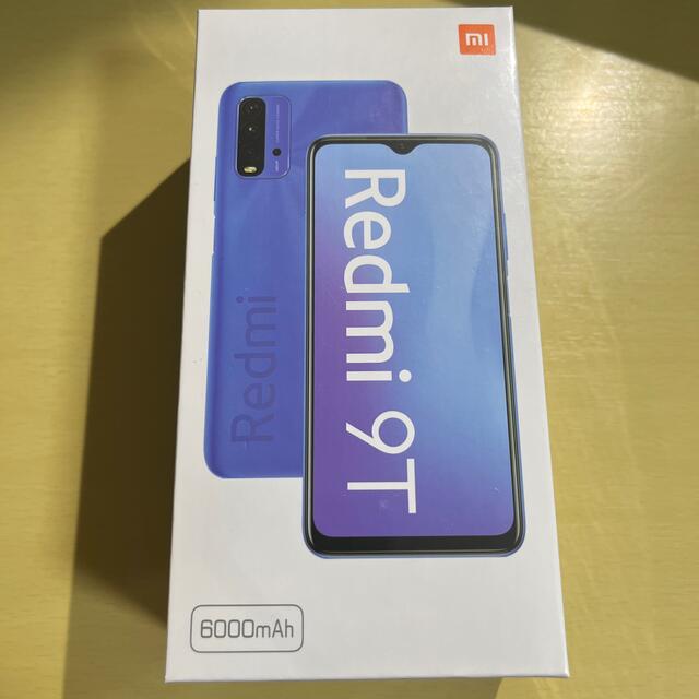 Xiaomi Redmi 9T 128gb SIMフリー 未開封