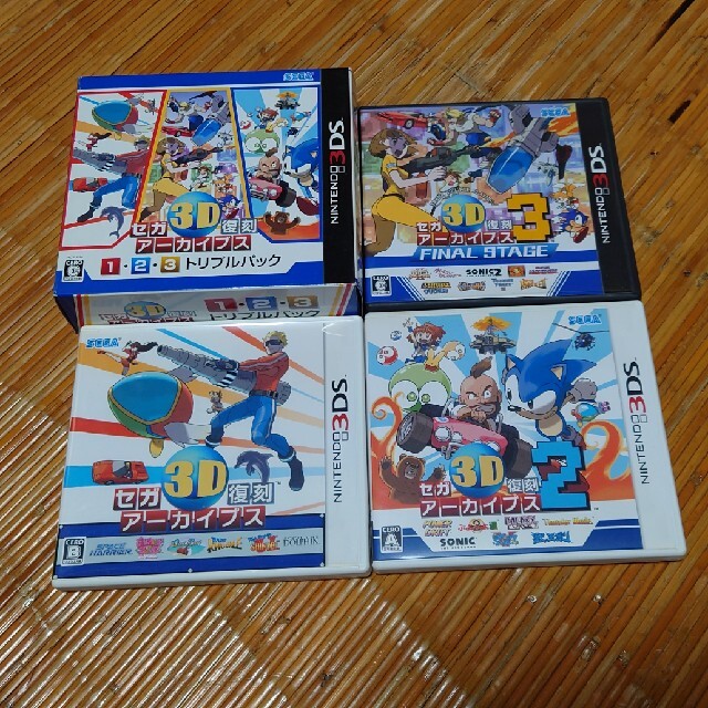 セガ3D復刻アーカイブス1・2・3 トリプルパック 3DS 1着でも送料無料