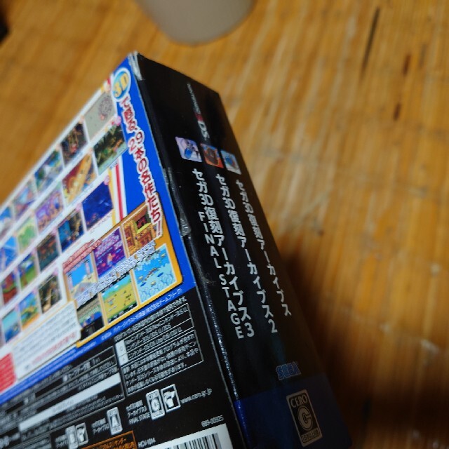 セガ3D復刻アーカイブス1・2・3 トリプルパック 3DS 1着でも送料無料
