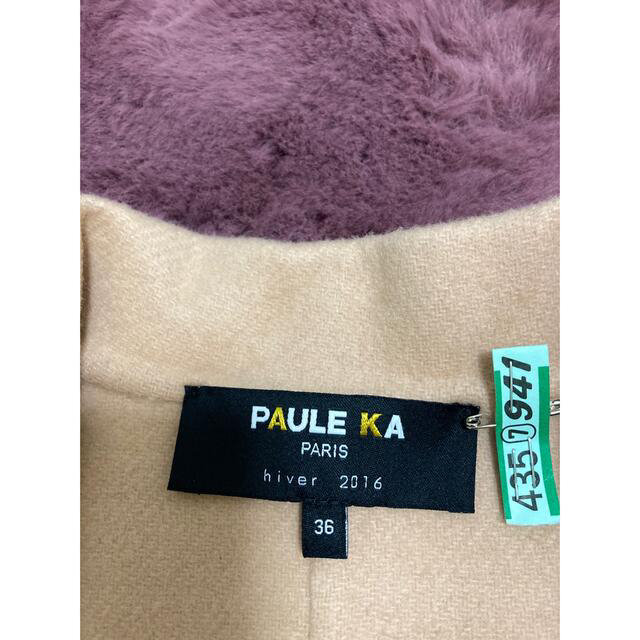 PAULE KA(ポールカ)のコート　PAULE KA レディースのジャケット/アウター(ロングコート)の商品写真