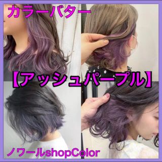 72ページ目 ヘアカラー カラーリング剤の通販 000点以上 コスメ 美容 お得な新品 中古 未使用品のフリマならラクマ