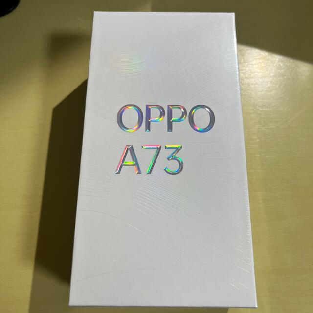 OPPO A73 SIMフリー ダイナミックオレンジ 未開封