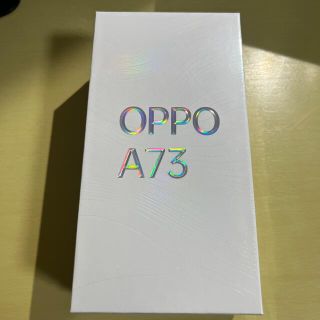 OPPO A73 SIMフリー ダイナミックオレンジ 未開封(スマートフォン本体)