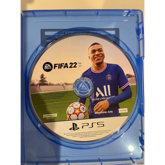 FIFA 22 PS5 1