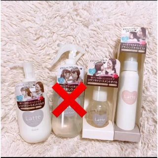 クラシエ(Kracie)のＬatte マー&ミー（ネコ様専用）(トリートメント)