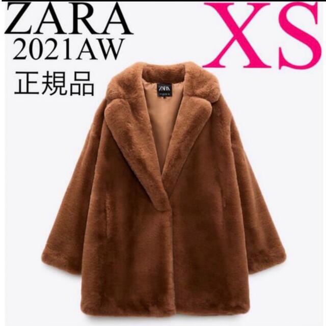 ZARA(ザラ)の【完売/新品】ZARA フェイクファーコート　XS レディースのジャケット/アウター(毛皮/ファーコート)の商品写真