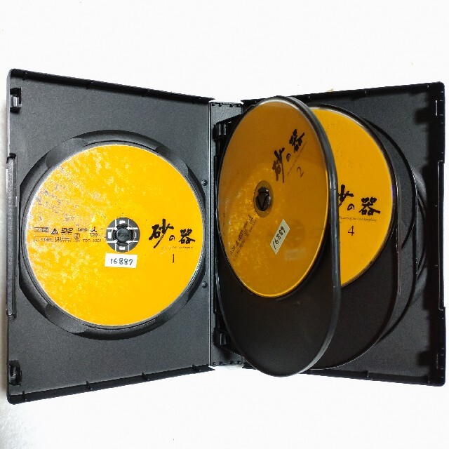 砂の器　DVD 全巻 レンタル