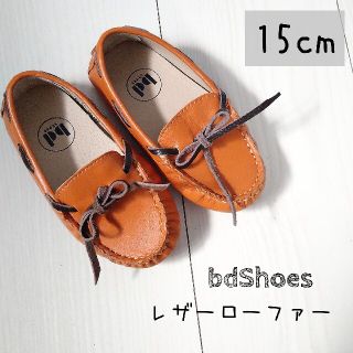 bdshoes＊レザーローファー(ローファー)