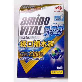 アジノモト(味の素)の【1/10までの出品】味の素 アミノバイタル電解質チャージウォーター(アミノ酸)