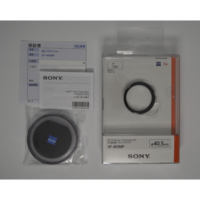 SONY(ソニー)のSony α デジタル一眼カメラ用 MCプロテクター 40.5mm スマホ/家電/カメラのカメラ(フィルター)の商品写真