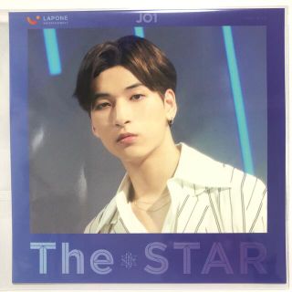 JO1 金城碧海 The STAR アザージャケット(アイドルグッズ)