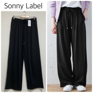 サニーレーベル(Sonny Label)の【新品タグ付】Sonny Labelイージーカットパンツ　黒　フリーサイズ(カジュアルパンツ)