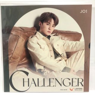 JO1 川西拓実 CHALLENGER アザージャケット(アイドルグッズ)