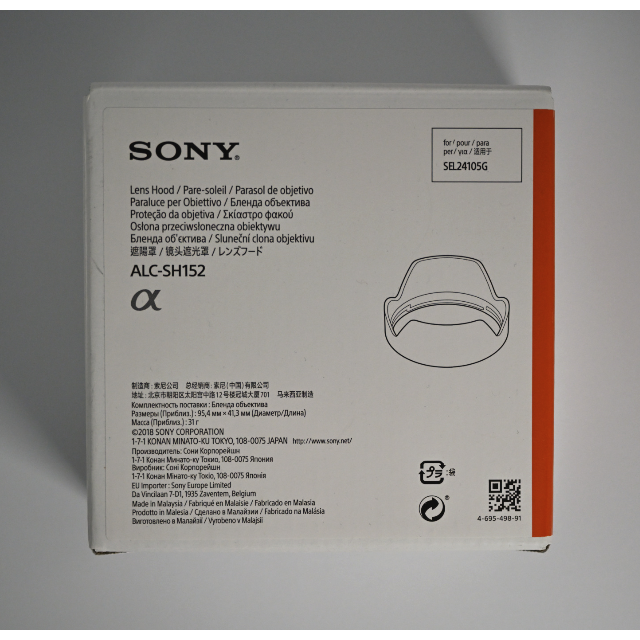 Sony デジタル一眼カメラ用 レンズ・フード ALC-SH152の通販 by まさ's shop｜ラクマ