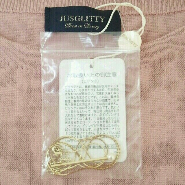 JUSGLITTY(ジャスグリッティー)のまなさん様❤専用❤ レディースのトップス(ニット/セーター)の商品写真