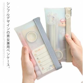 秋sale 韓国 ペンケース 透明 おしゃれ 可愛い オフホワイトの通販 By みぃ S Shop ラクマ
