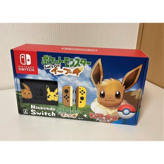 【新品未使用】Switch本体 ポケットモンスター Let's Go! イーブイ