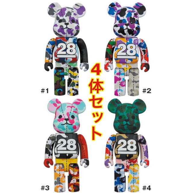 ネイビーシー 【シークレット入り】ベアブリック エイプ 28TH