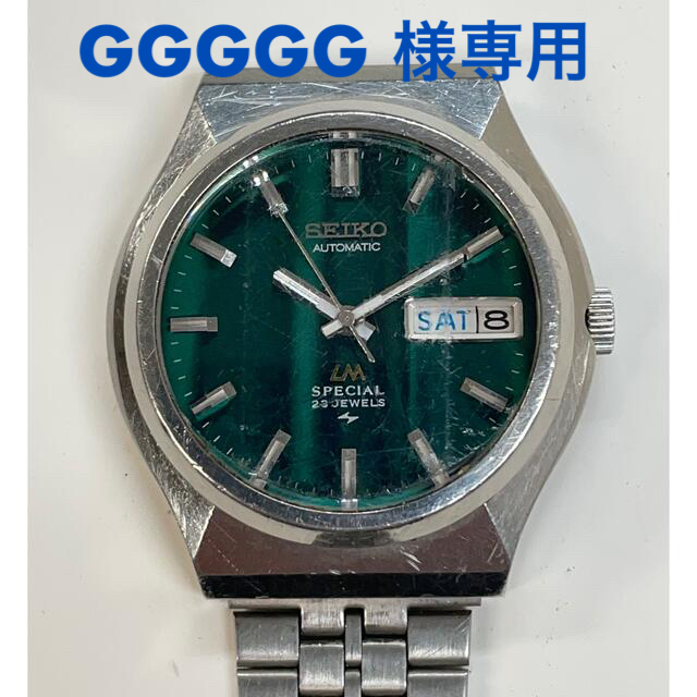 低価格で大人気の SEIKO 2本 LM 腕時計(アナログ)