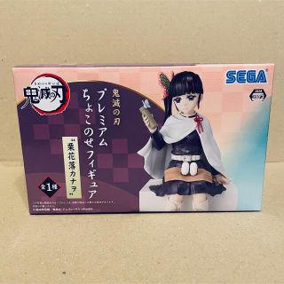 セガ(SEGA)の鬼滅の刃 プレミアム ちょこのせ フィギュア 栗花落カナヲ(アニメ/ゲーム)