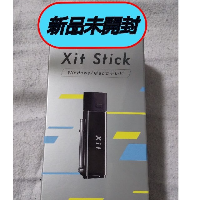 【安心ラクマパック】Xit Stick ピクセラ チューナー