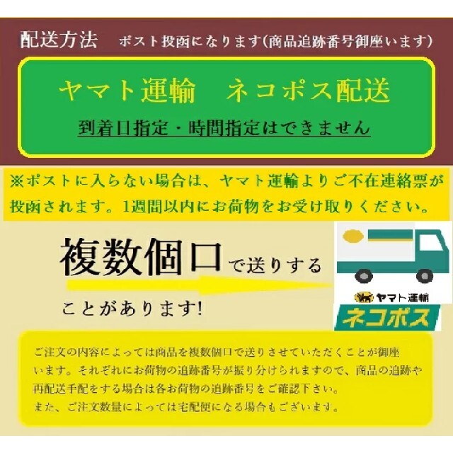 ビタ－アーモンド 300g　  業務用割れ チョコ    ネコポス配送 食品/飲料/酒の食品(菓子/デザート)の商品写真