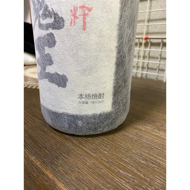 焼酎　魔王1800