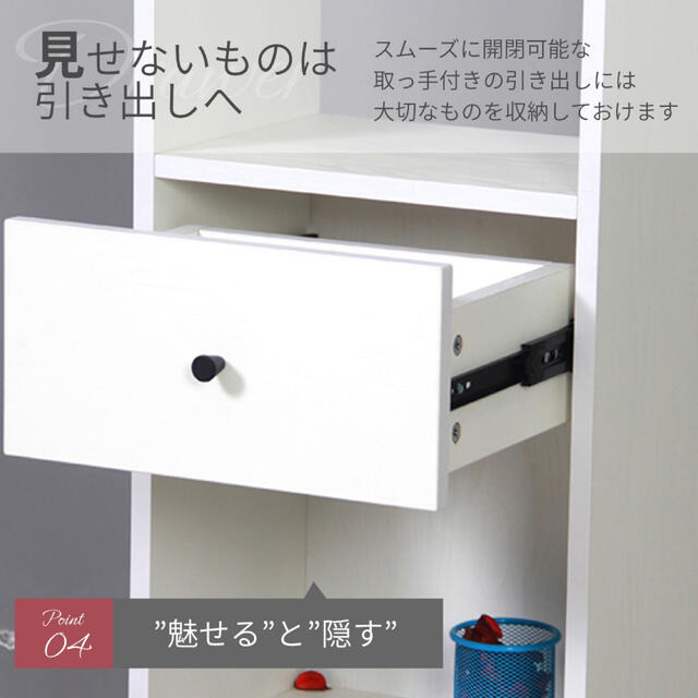 大きな取引 収納ラック 【ホワイト】人気!収納棚 ホワイト 収納 ...