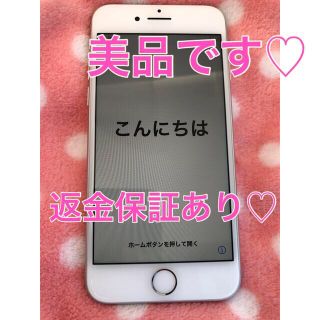 アップル(Apple)の美品💖バッテリー良好✨ iPhone8  SIMフリー 本体 一括購入 動作良好(スマートフォン本体)